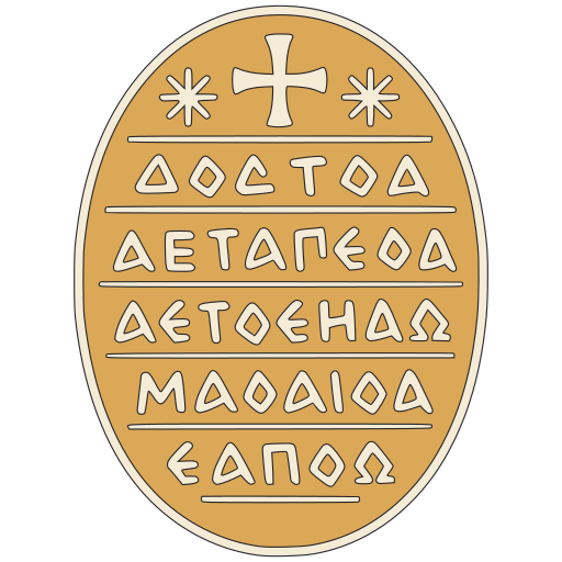 Protective Prayer Amulet preview